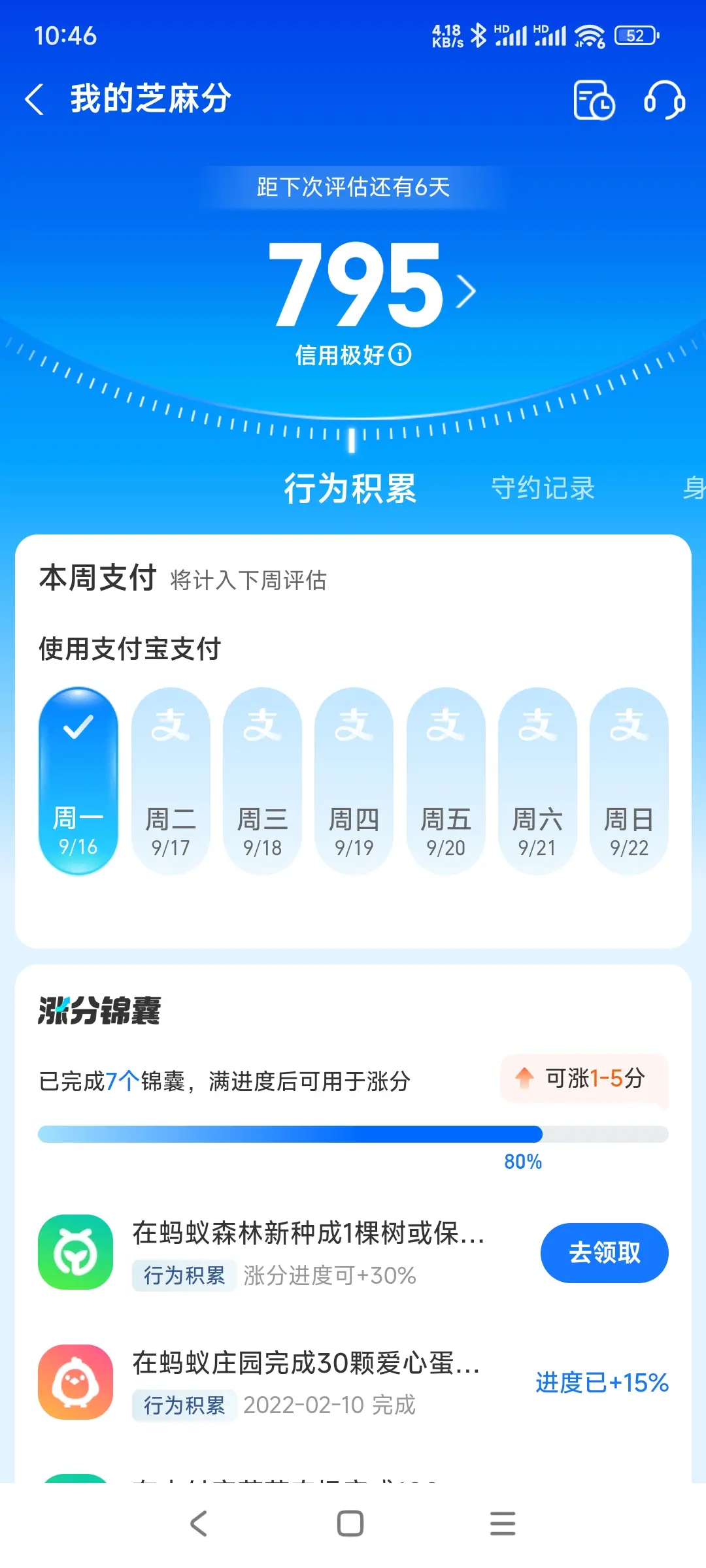 南京市市内，跑腿，医院开药，陪诊，陪游，代驾，闪送。接送孩子老