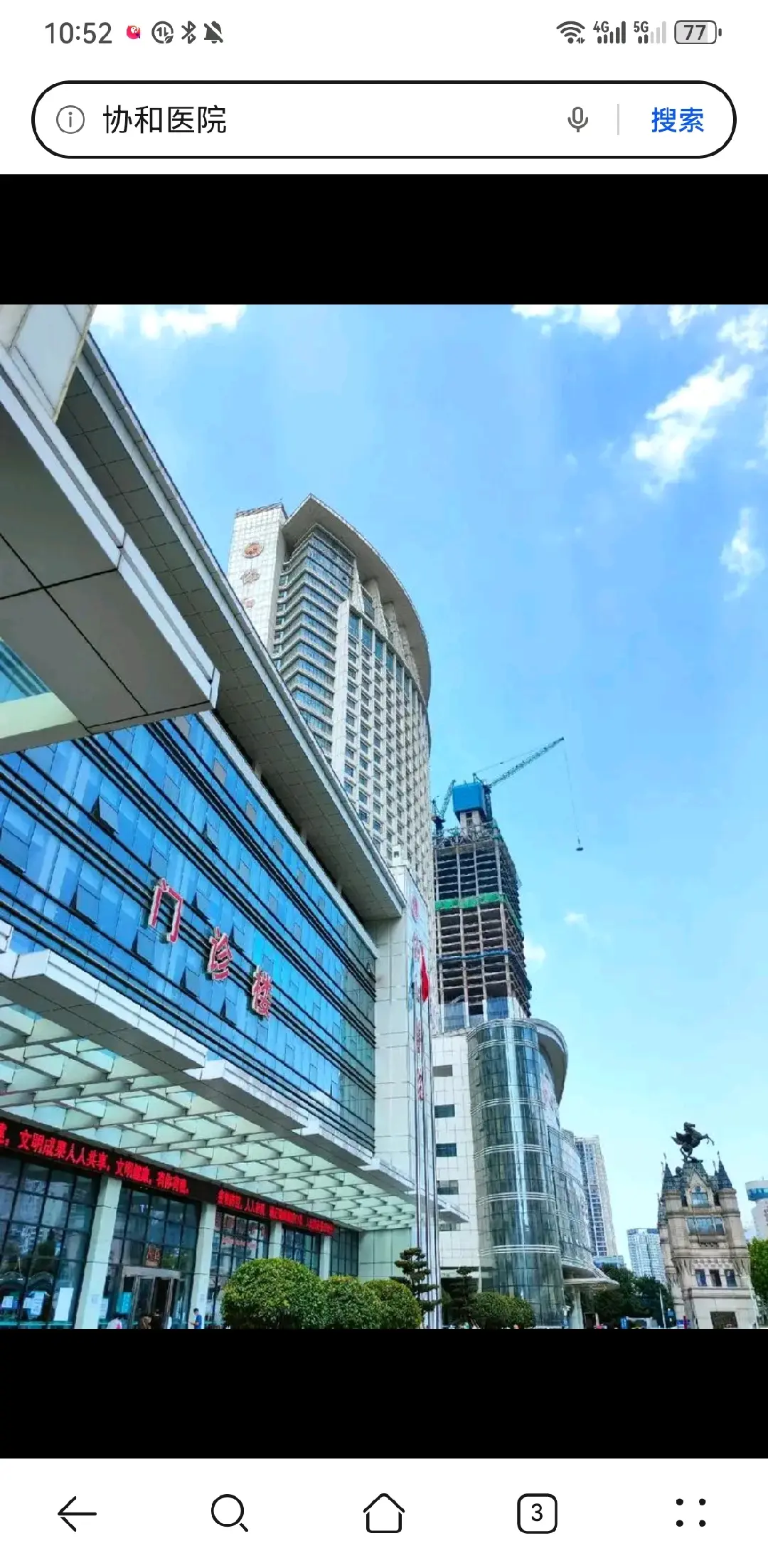 南京市陪诊服务